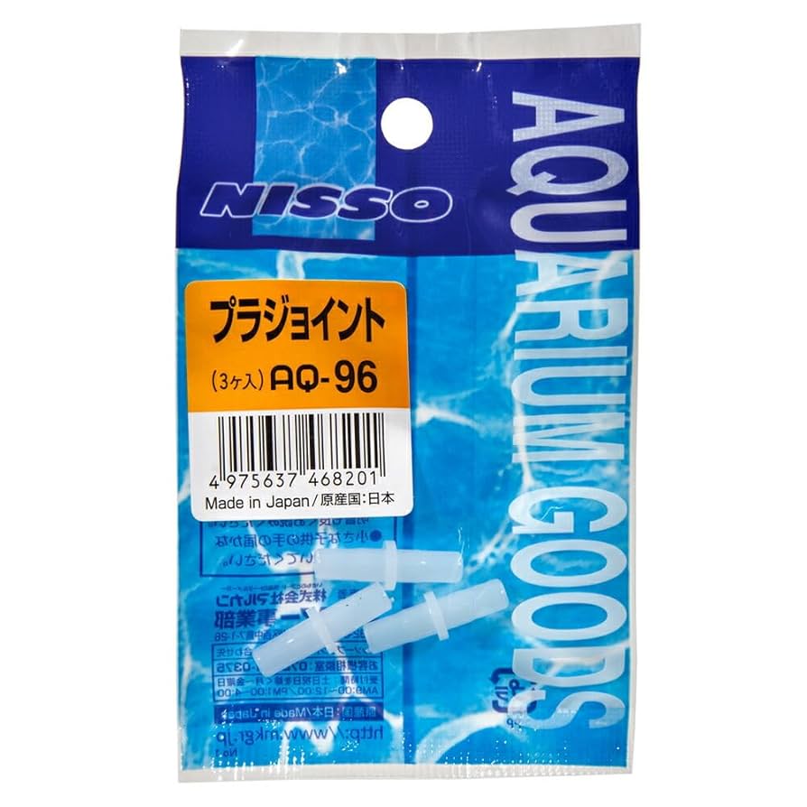 Amazon | ニッソー AQ-96 プラジョイント | ニッソー